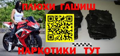 гашиш Берёзовский