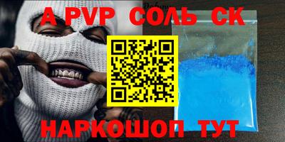 гашиш Берёзовский