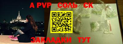 гашиш Берёзовский