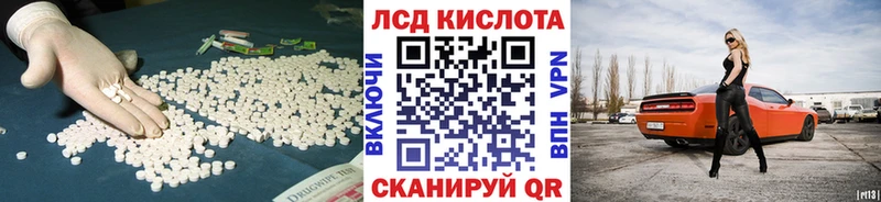 OMG   Дивногорск  LSD-25 экстази ecstasy  сколько стоит 