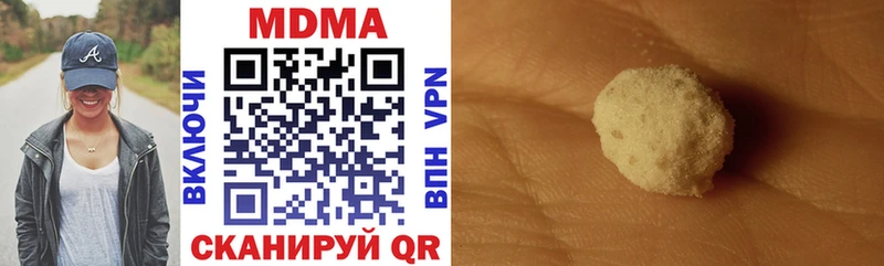 MDMA VHQ  Дивногорск 
