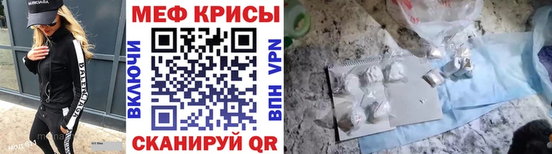хочу Дивногорск Меф мяу мяу