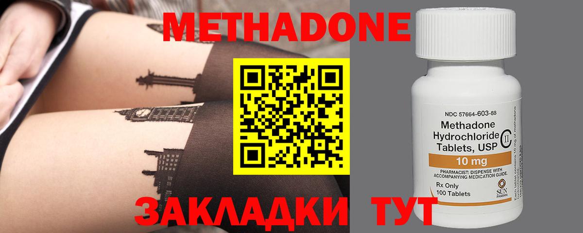 Codein  КОКАИН  Гашиш  Дивногорск  Вход с VPN  Героин  Меф МЯУ МЯУ  Меф МЯУ МЯУ   МАРИХУАНА 