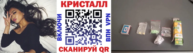 Первитин кристалл  Дивногорск 