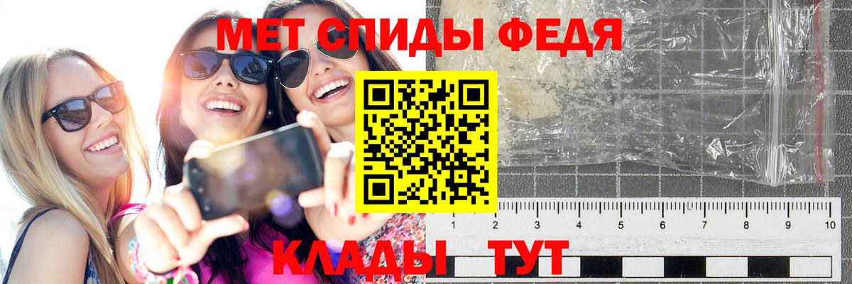 Первитин Декстрометамфетамин 99.9% Дивногорск