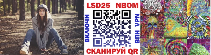 Марки 25I-NBOMe 1,8мг  где можно купить   Дивногорск 