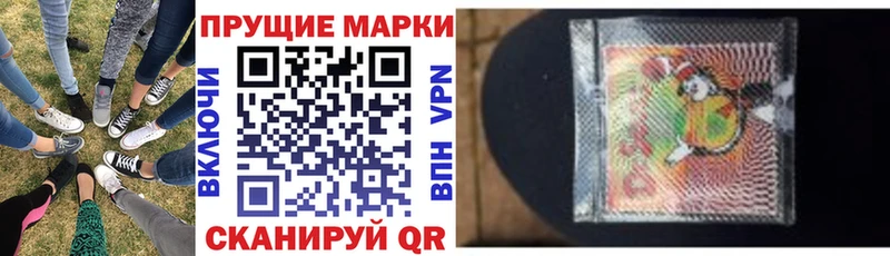 Марки NBOMe 1,8мг Дивногорск