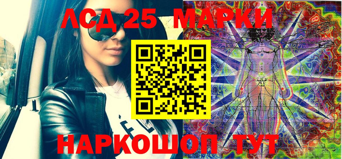 Дивногорск  Наркотические марки 1500мкг  Вход с VPN  Наркотические марки  Наркотические марки 1500мкг 