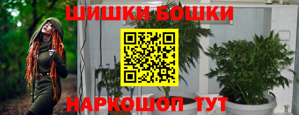 Каннабис гибрид  Бошки марихуана индика  Дивногорск  Вход с VPN  Каннабис сатива  МАРИХУАНА семена 